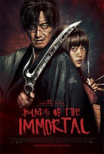 la-espada-del-inmortal