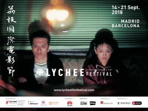 Lychee International Film Festival 