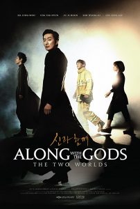 Along with the gods Los dos mundos