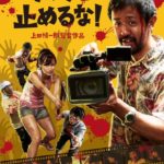 One cut of the dead