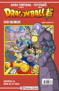 Dragon Ball 9 220