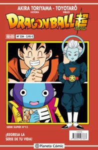 dragon ball 13