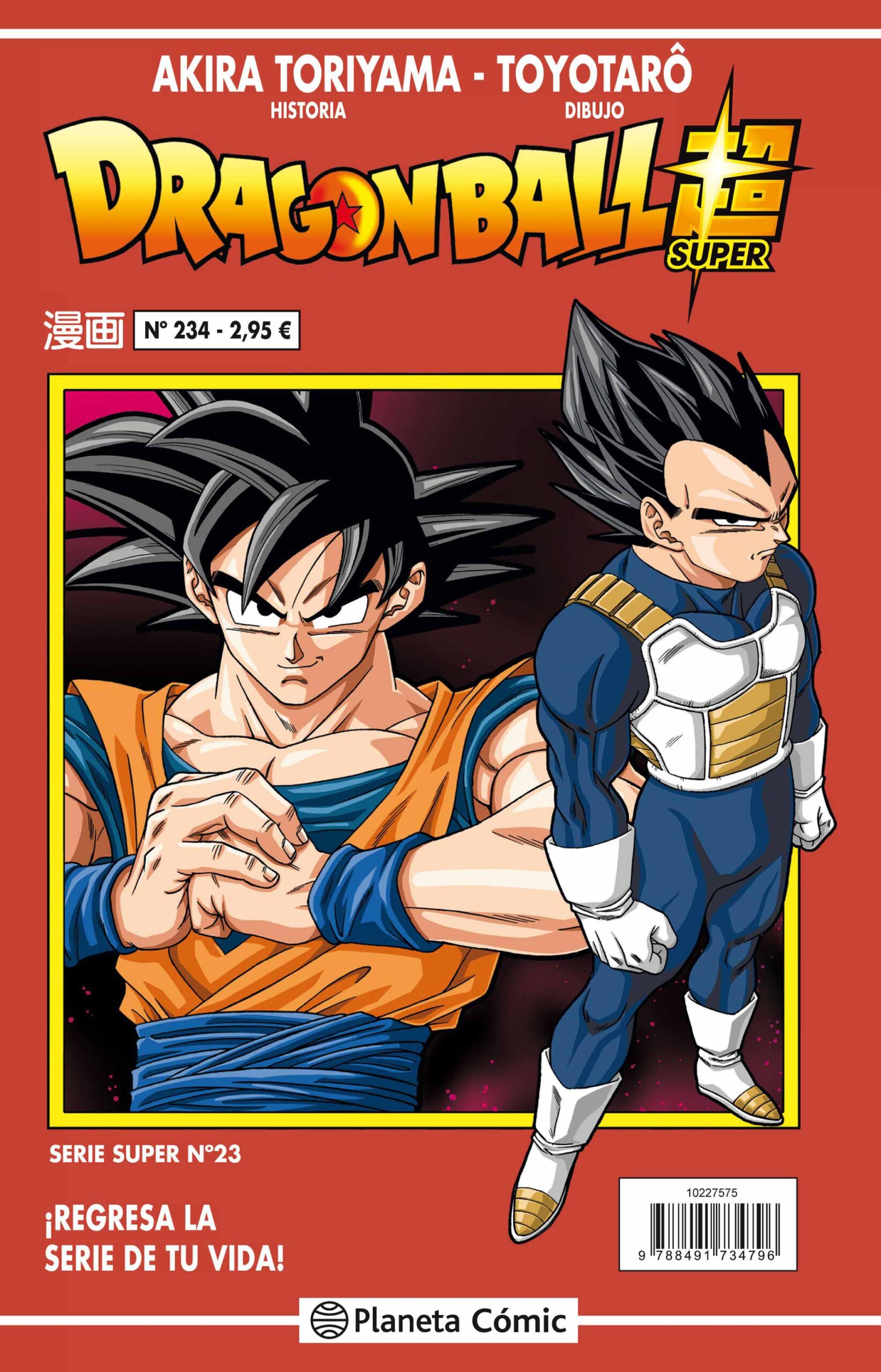 Dragon Ball Super' 23 / 234 Serie Roja, reseña del manga