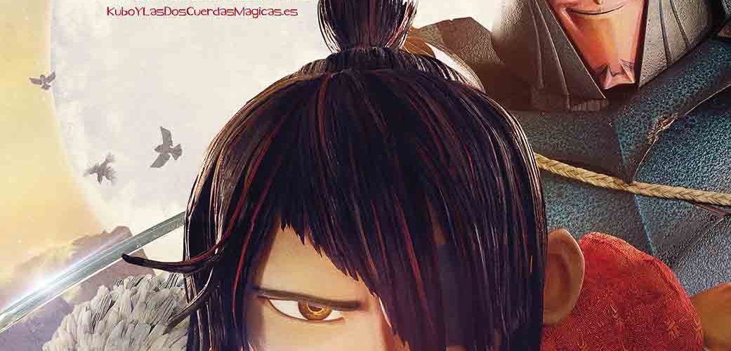 kubo