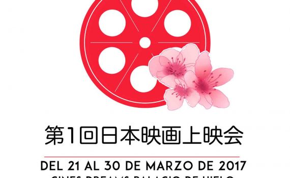 ciclo cine japonés