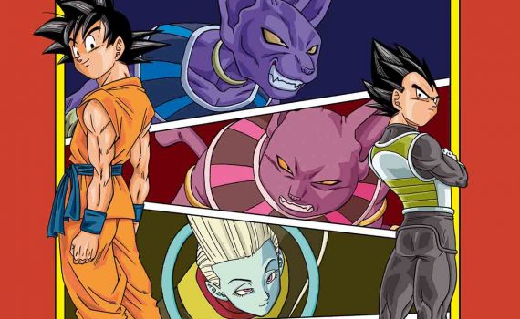 Dragon Ball 4