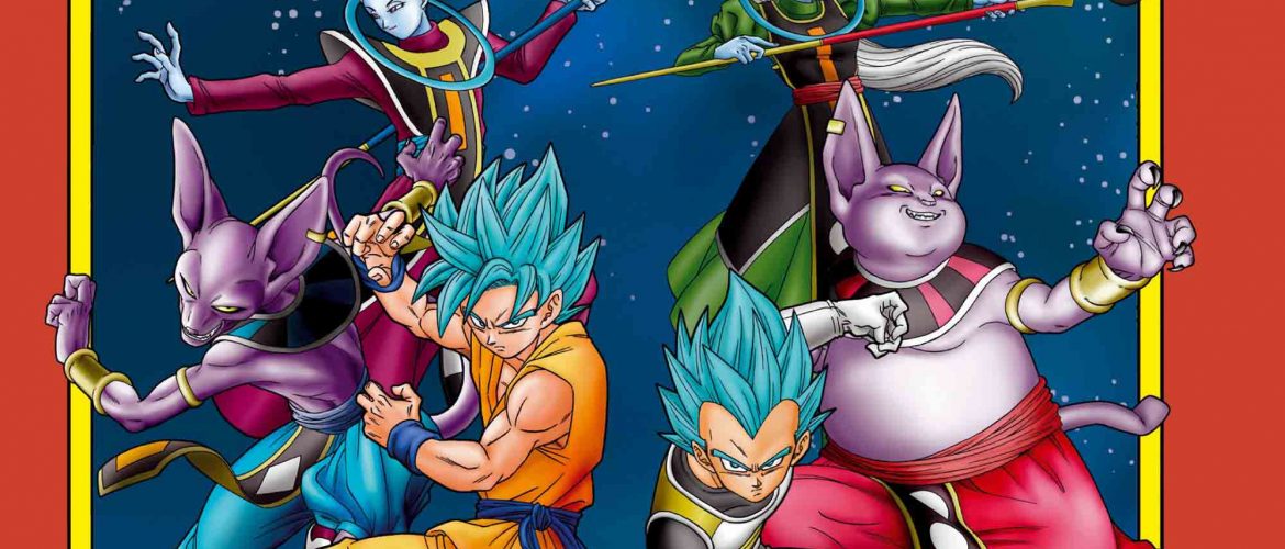Dragon Ball 5