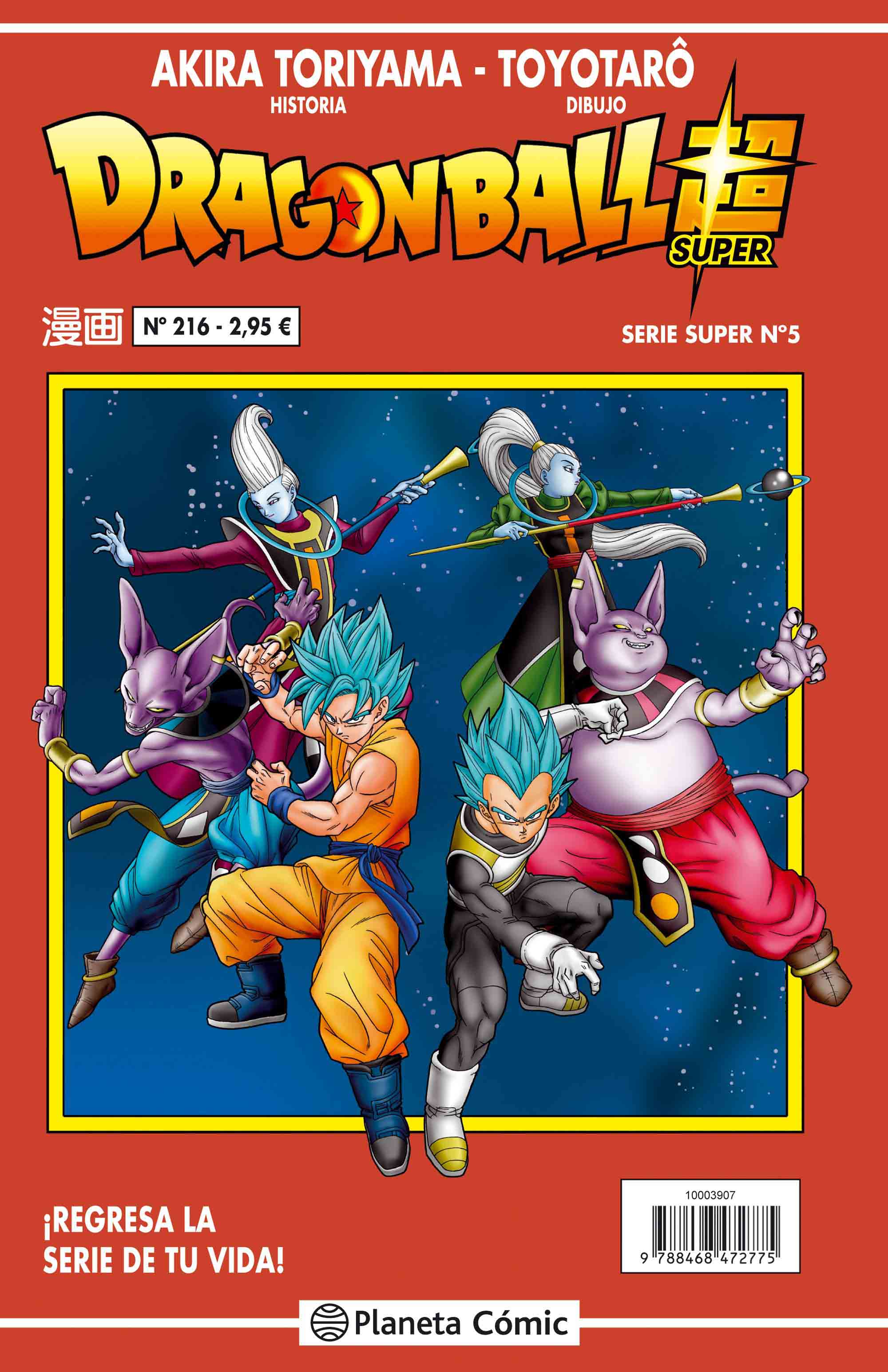 Reseña: ‘Dragon Ball Super’ nº 5 / nº 216 Serie Roja