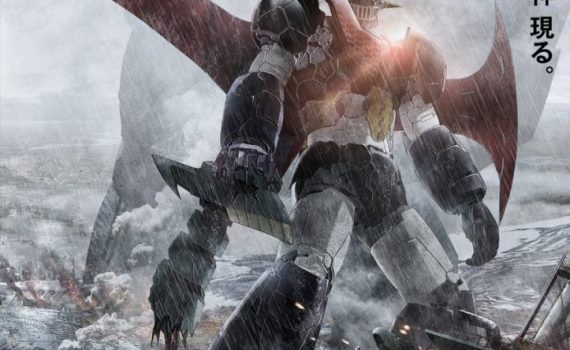 Póster Mazinger Z