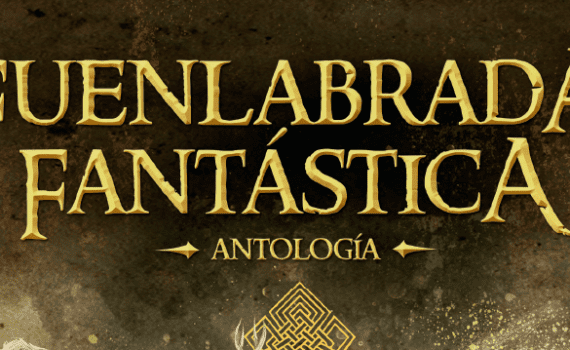 Exposición Fuenlabrada Fantástica