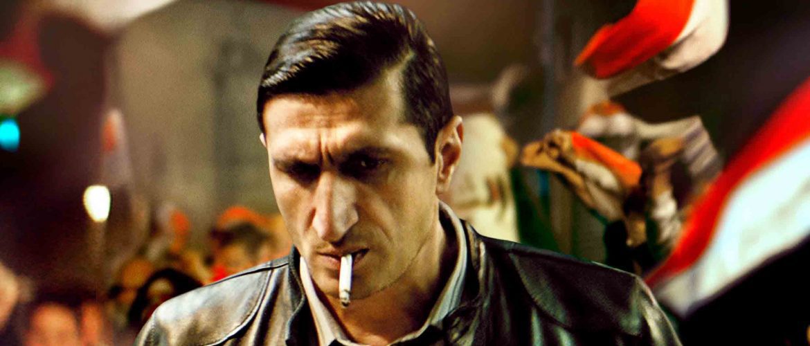 El Cairo confidencial Cartel