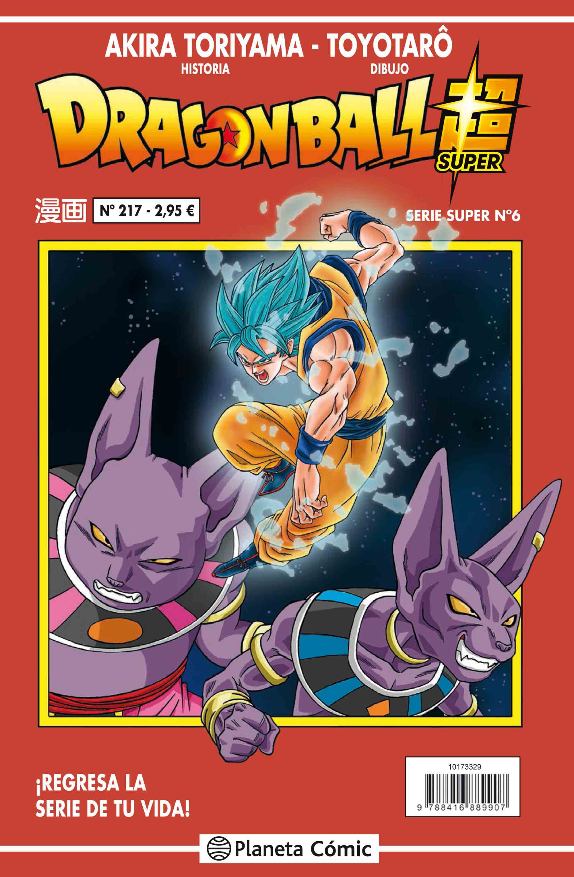 Reseña: ‘Dragon Ball Super’ nº 6 / nº 217 Serie Roja