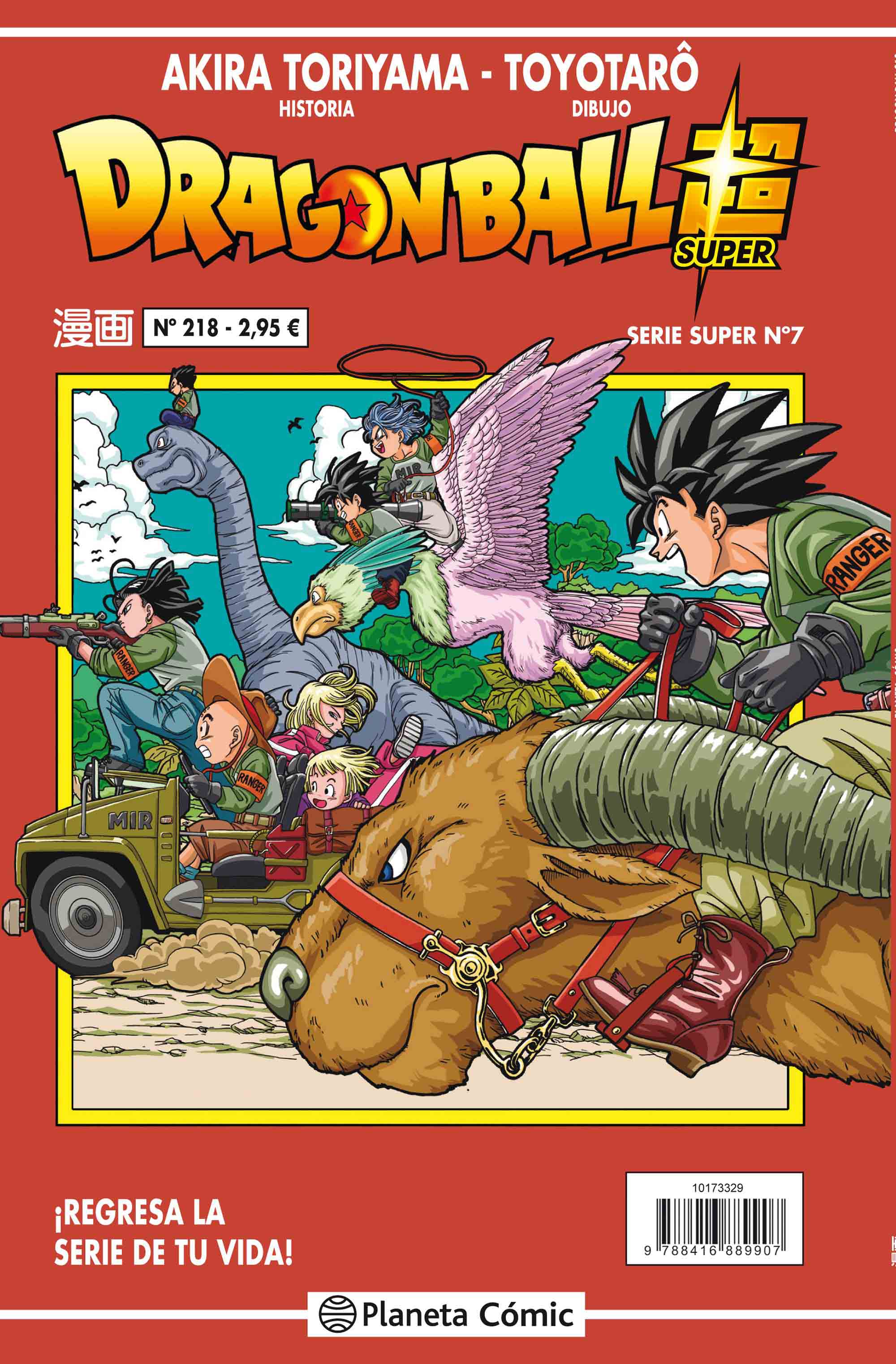 Reseña: ‘Dragon Ball Super’ nº 7 / nº 218 Serie Roja
