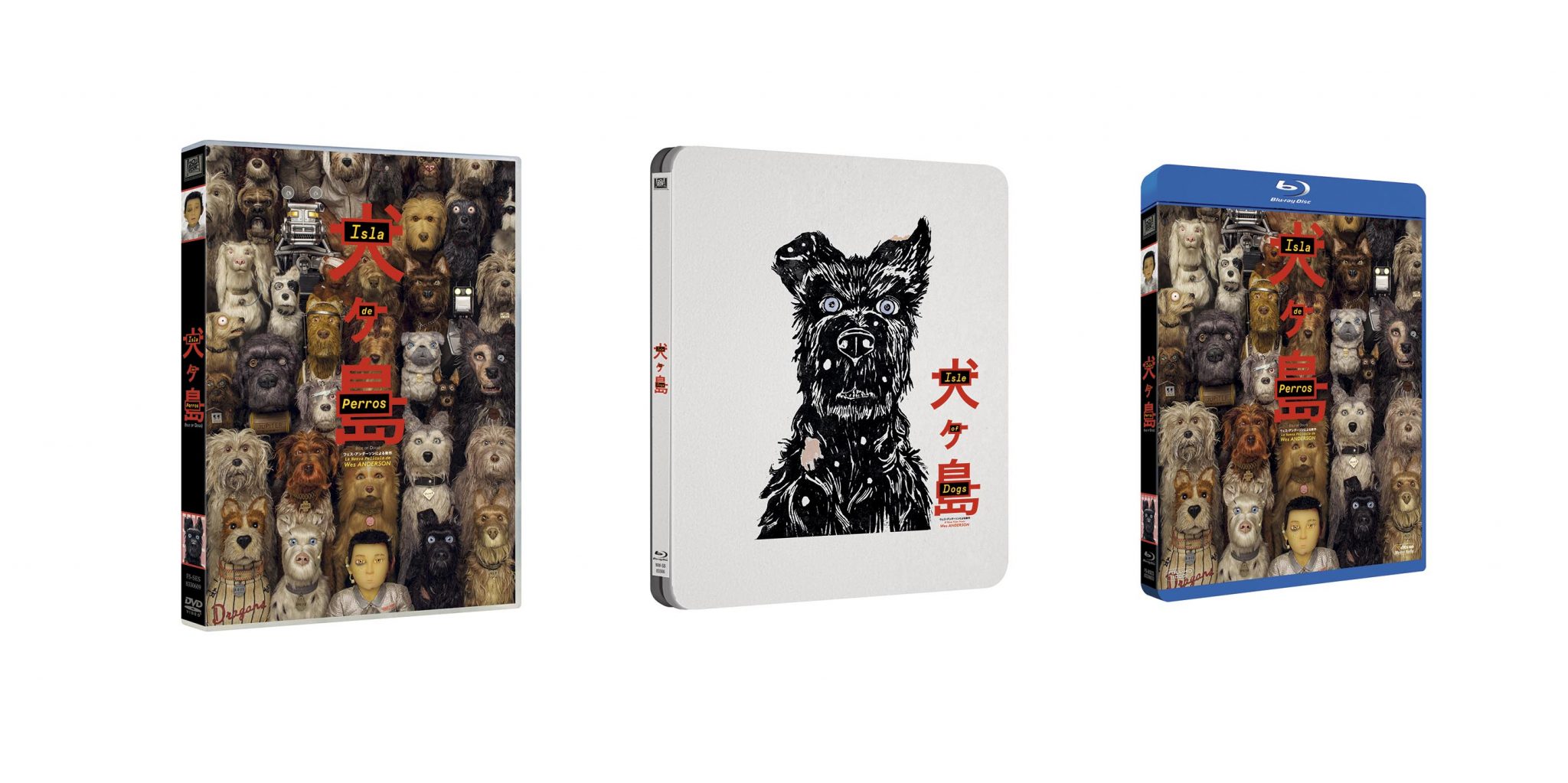 Isla perros dvd