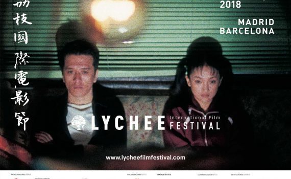 Lychee International Film Festival