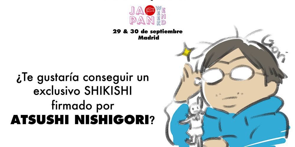 Atsushi Nishigori