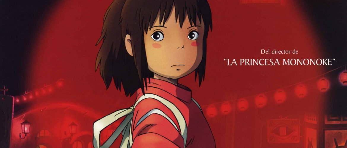 chihiro blu-ray