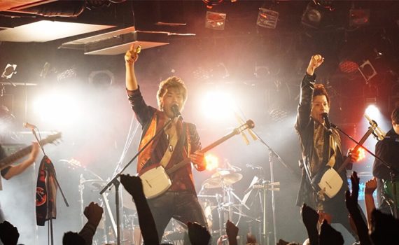 japan weekend fechas invitados