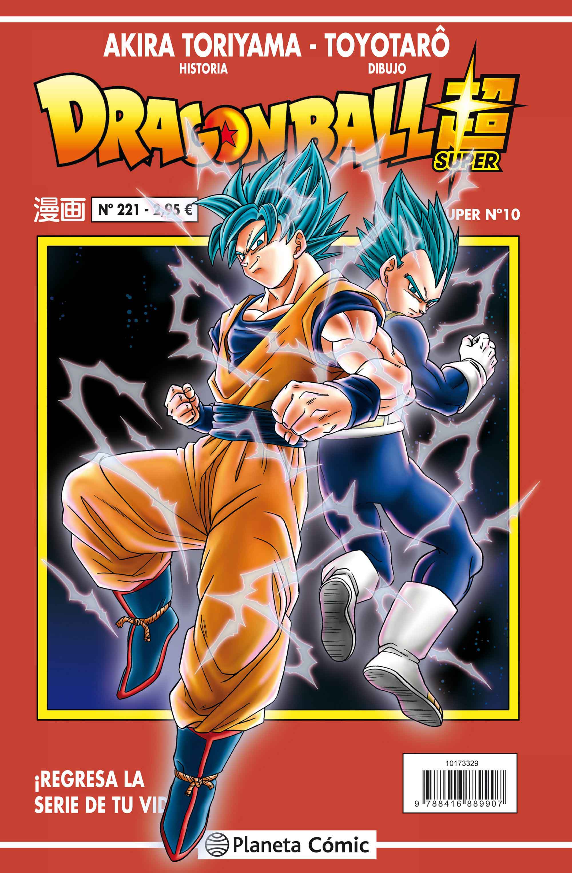Reseña: ‘Dragon Ball Super’ nº 10 / nº 221 Serie Roja
