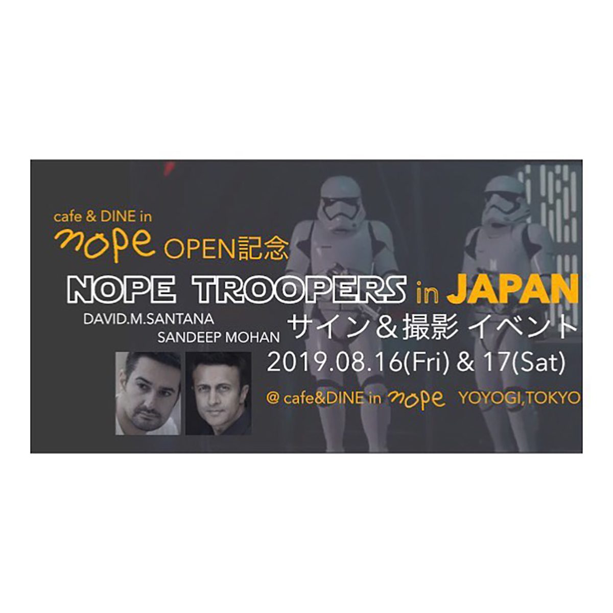 nope troopers café japón