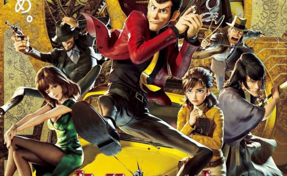 Lupin iii the first