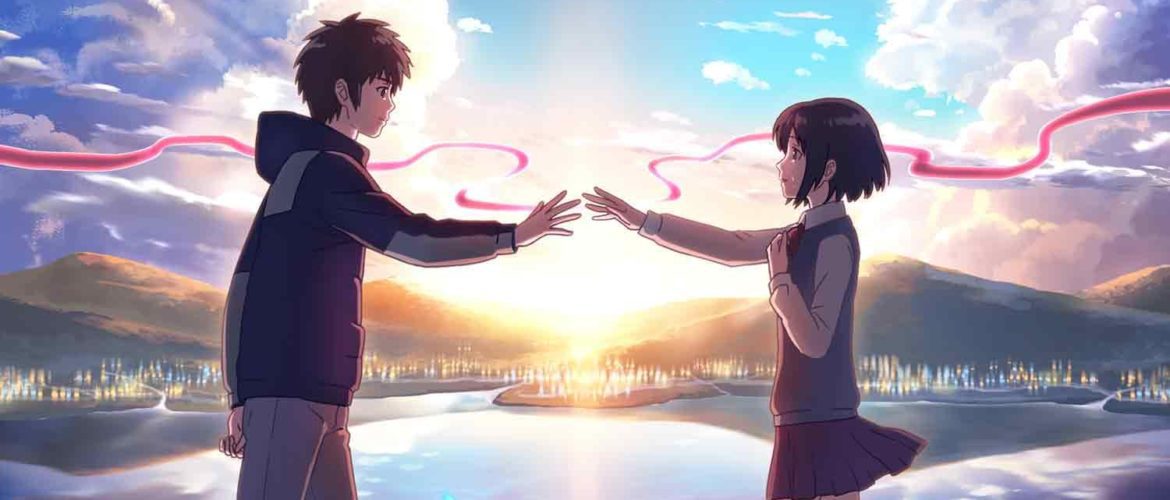 remake your name