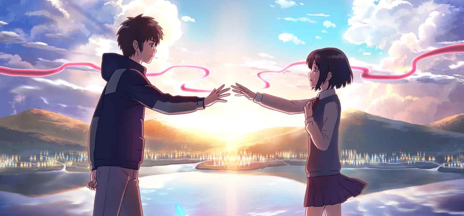 remake your name