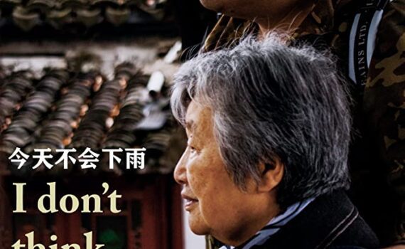 No creo que vaya a llover