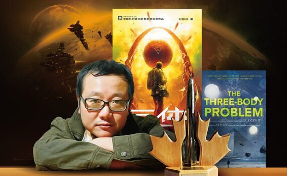 Liu Cixin La trilogía de los tres cuerpos