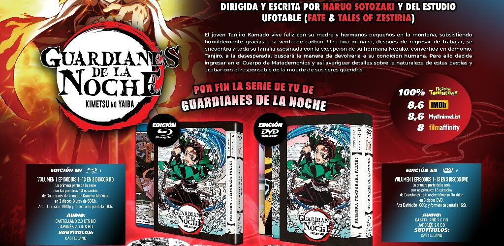 selectavisión julio