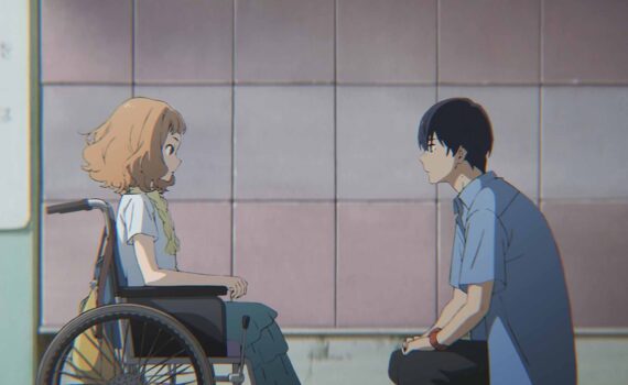 Josee, el tigre y los peces