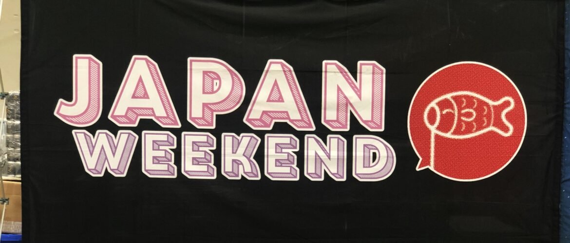 japan weekend 2021