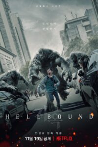 rumbo al infierno hellbound