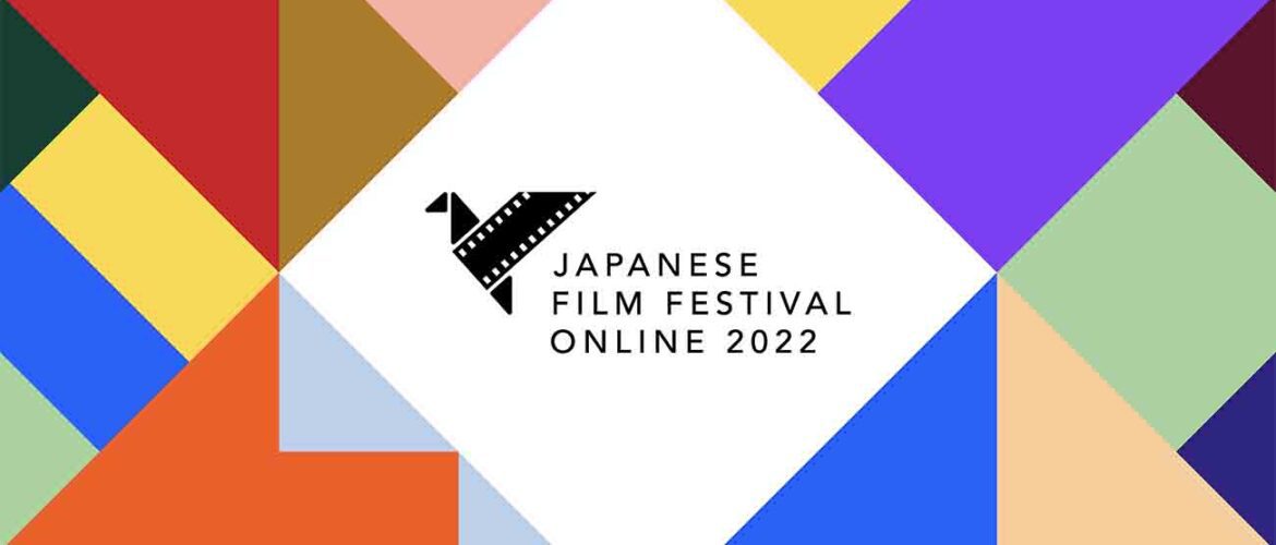 Japanese Film Festival Online 2022
