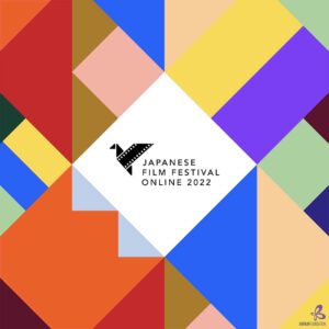 Japanese Film Festival Online 2022