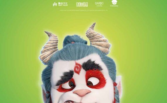 POSTER MI QUERIDO MONSTRUO