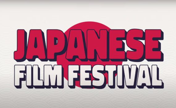 japanese film festival 2024