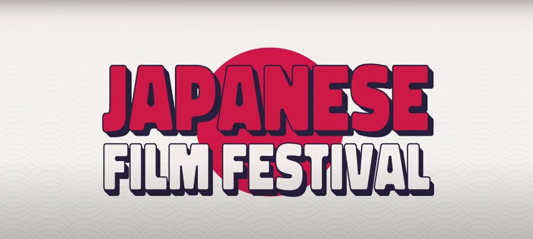 japanese film festival 2024