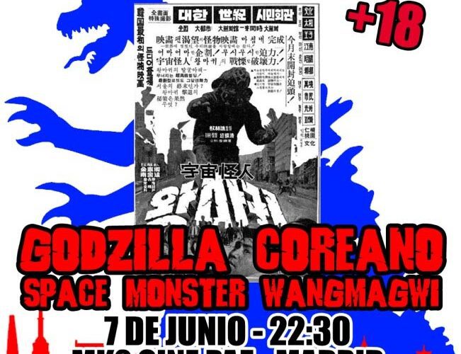 Space Monster Gwangmagwi