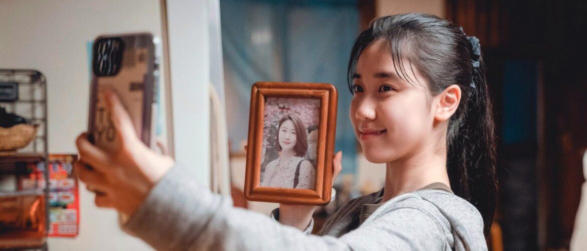 korean film festival 2024 its okay