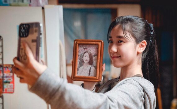 korean film festival 2024 its okay