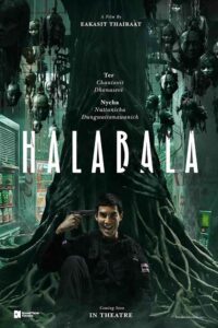 halabala
