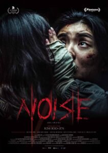 noise cartel película terror coreana