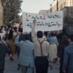 Palestina 36 manifestación
