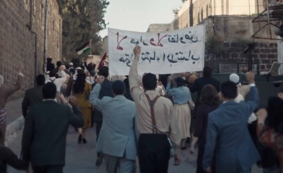 Palestina 36 manifestación