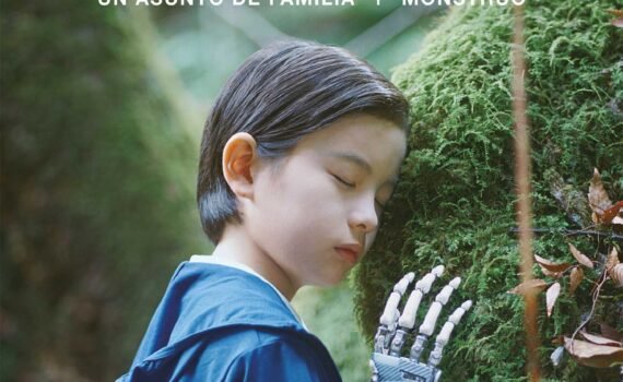 KAKERU sheep in the box Hako no naka no hitsuji niño androide