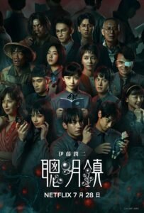 Bloody smart serie
