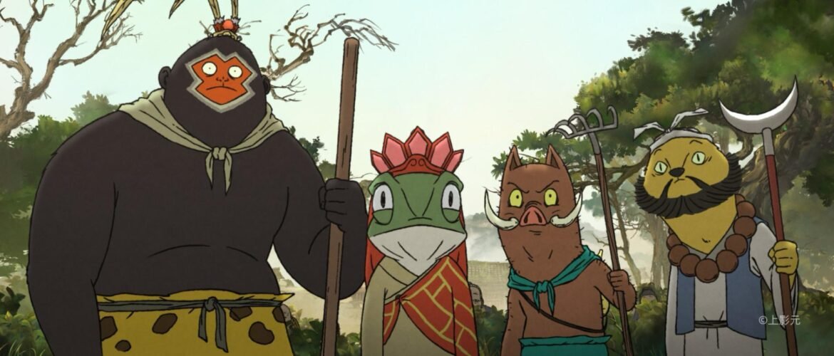 nobody nadie Langlang Shan Xiao Yao Guai animales